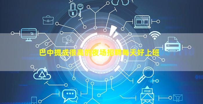 许昌KTV招聘